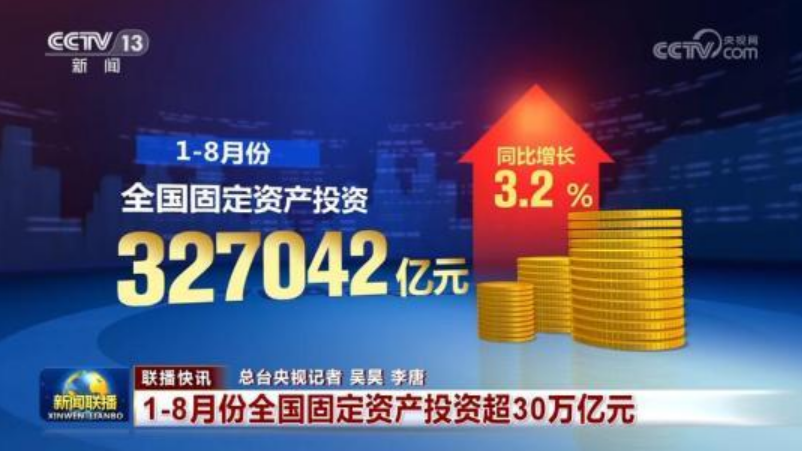 多项数据看中国经济活力 各地秋粮收获丰产在“握”