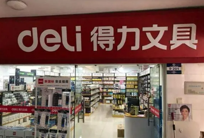 得力集团坚持产品创新——小文具细功夫