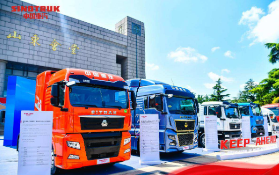 中国重汽：塑强新优势 焕发新活力