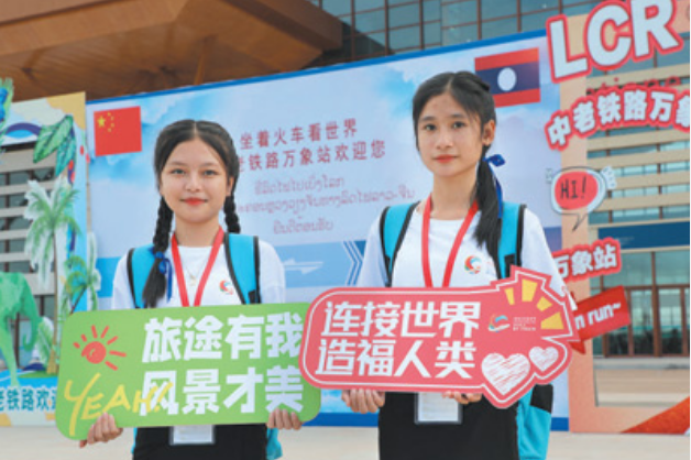 铁路建设 高质量共建“一带一路”的生动实践