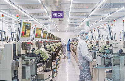 浙江宁波：跑出数字经济高质量发展加速度