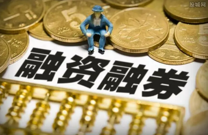 证监会：阶段性收紧融券和战略投资者配售股份出借