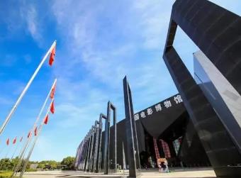 中国电影博物馆2023年参观量突破百万人次