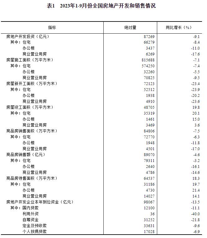 20231018114653373.jpg 20231018114653373.jpg