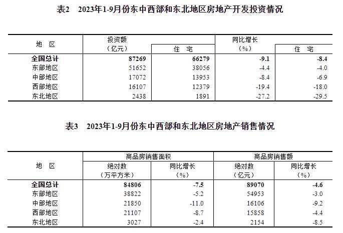 20231018114714285.jpg 20231018114714285.jpg