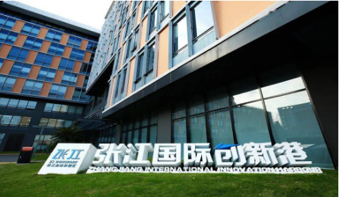 积极推进“工业上楼” 上海国企助推产业集群集聚集约发展