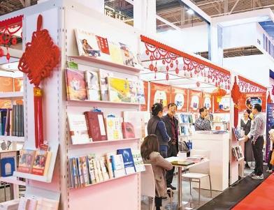 中国精品图书集中亮相第75届法兰克福书展