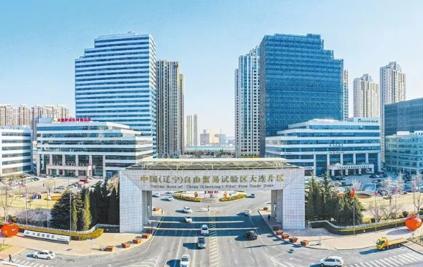 大连自贸片区：深耕细研集聚产业新优势