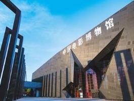 让博物馆与周边文化产业更好融合发展