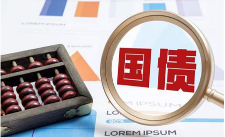 将增发1万亿元国债！怎么用？权威回应
