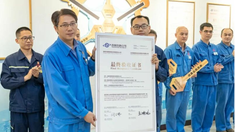 世界首例转炉智慧炼钢模型在首钢京唐正式运行