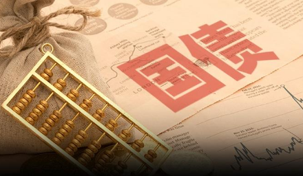 增发1万亿元国债，释放什么信号？