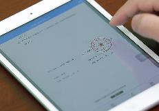 线上服务有章可循 旅游电子合同行业标准出台