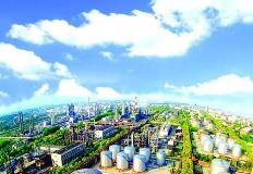 我国智慧化工园区建设取得阶段性成果