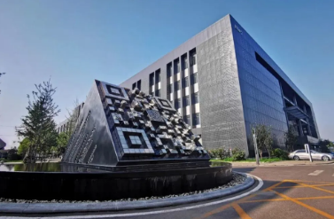 国家文化产业创新实验区发布8项行动