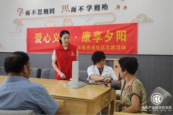 浙江龙港：“九九重阳”情系长者 爱心义诊传递温暖