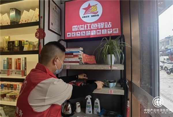 浙江安吉：激发党建引领新动能 打造“驿站便民服务圈”