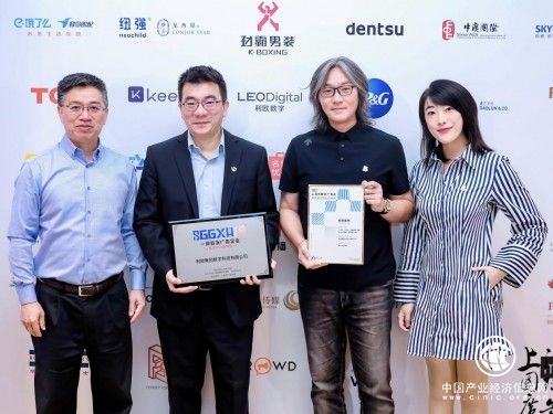 科技+创意，赋能上海打造“国际数字广告之都”