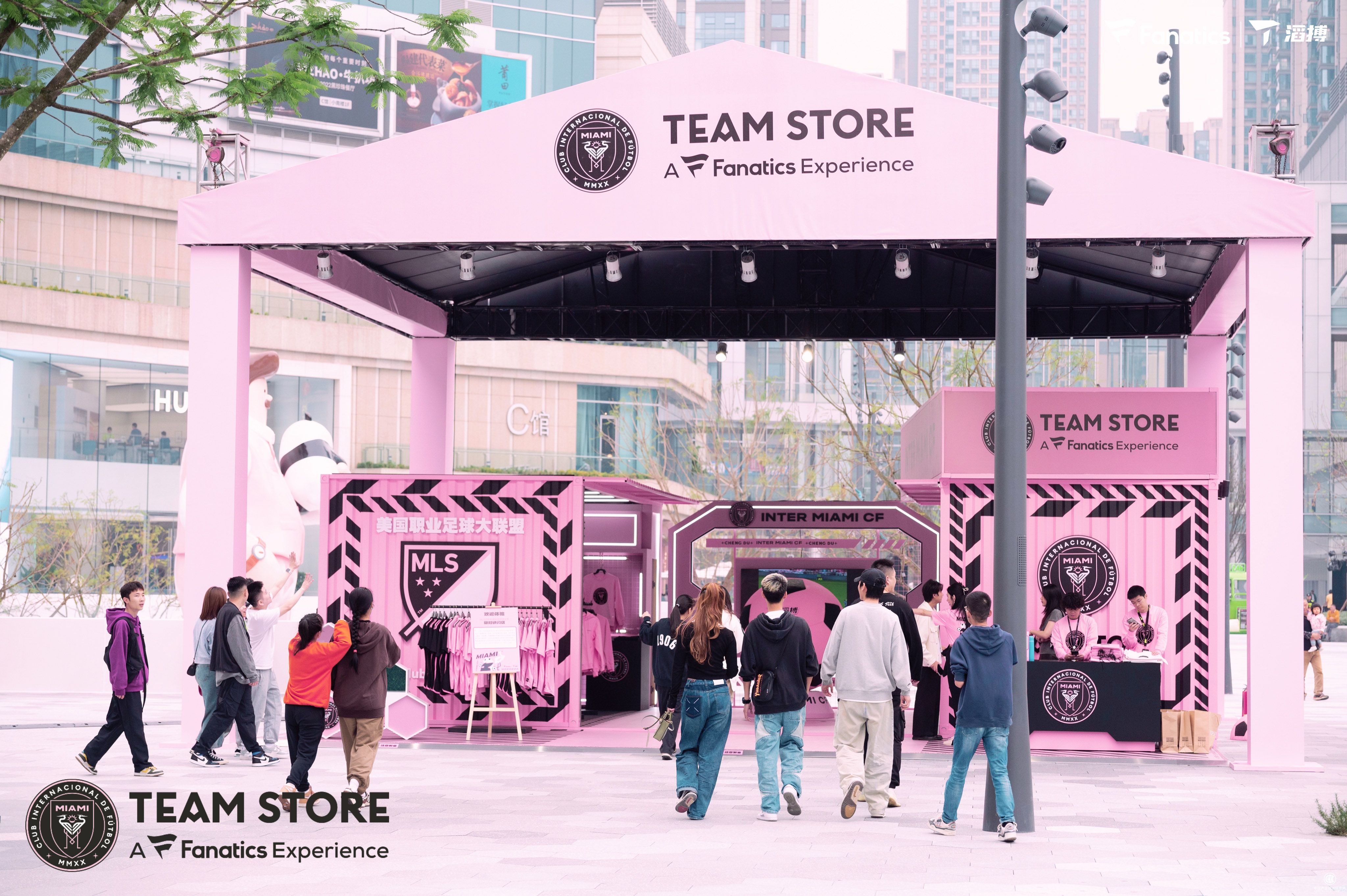 MLS迈阿密国际足球俱乐部授权商品中国首次限量独家发售，官方快闪店亮相成都、青岛