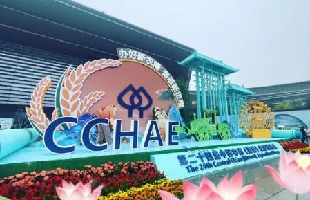 山西省45家农业企业携150余种产品亮相第24届中部农博会