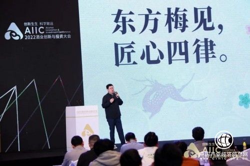 梅见的匠心四律：如何打造一瓶优质的东方梅酒？