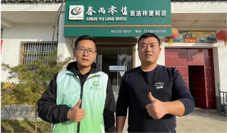 执终端建设之“笔”，绘乡村振兴之“景”