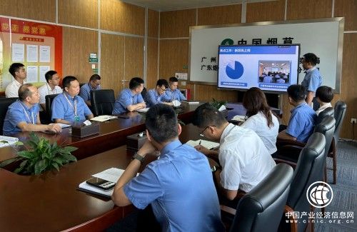 广州市南沙区烟草局（分公司）“四个维度”维度评价机制激发人才活力