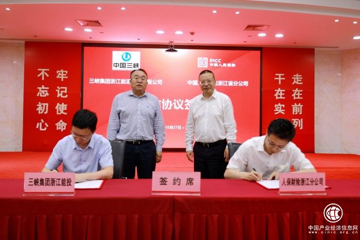 浙江人保财险全力护航绿色发展