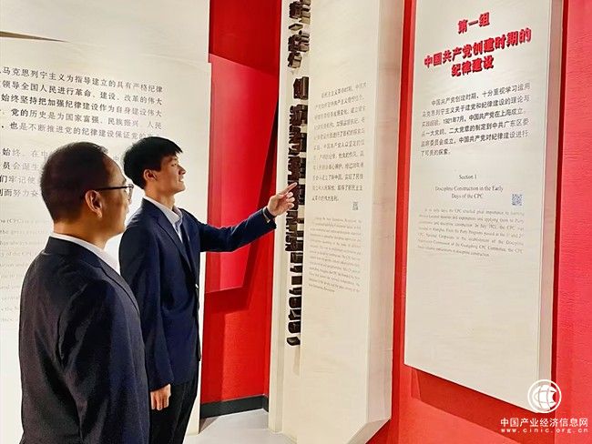 以案为鉴警钟长鸣 以身作则挺纪在前