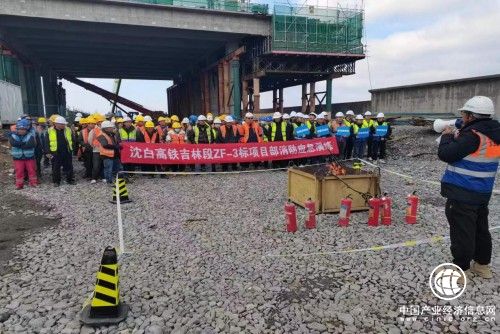 沈白高铁吉林段ZF-3标项目部消防应急演练