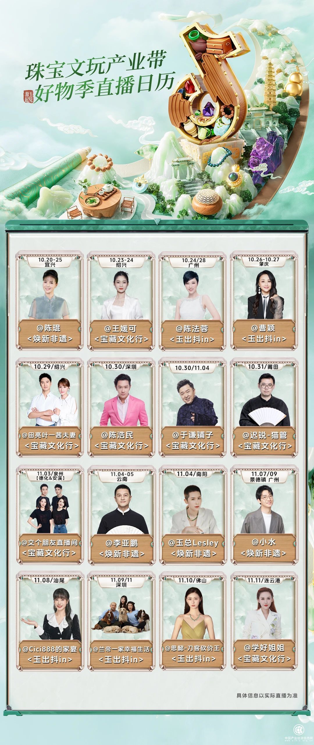 16990<span style='background-color: orange'>19</span>925287929.jpg