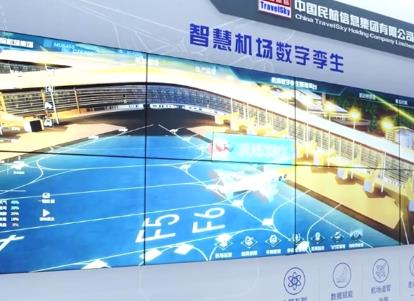 我国初步建成绿色民航治理体系 智慧民航建设稳步推进