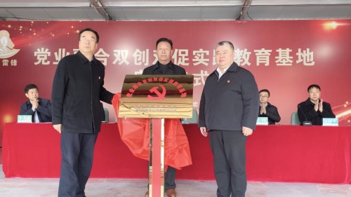 让雷锋精神的红旗在服务一线迎风飘扬