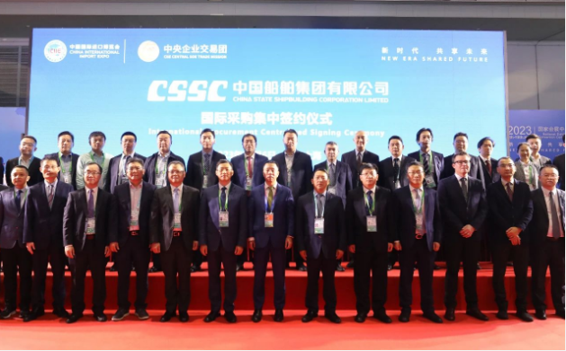 中国船舶进博会签约金额4.82亿美元