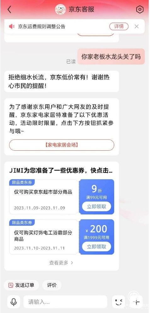 1699515730499483.png image.png