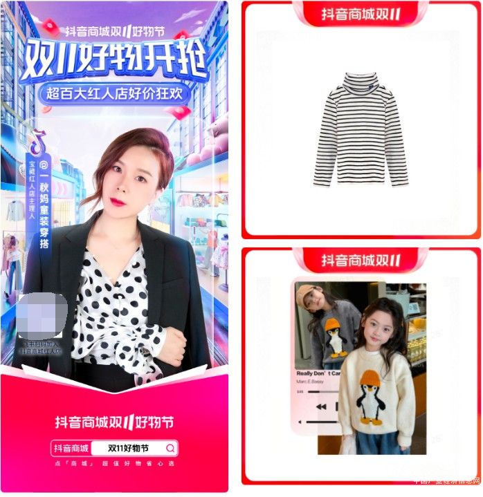 1699515915263366.png image.png