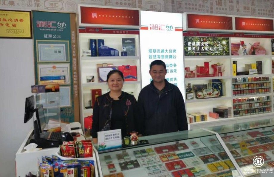 乡村振兴带头人：共同致富 别样幸福