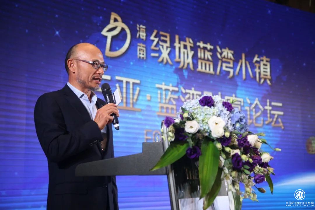 第七届大三亚·蓝湾财富论坛11·11开讲