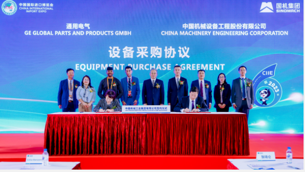 第六届进博会国机集团达成近23亿美元合作协议