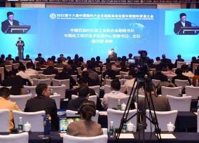 业界共商塑料行业未来发展方向