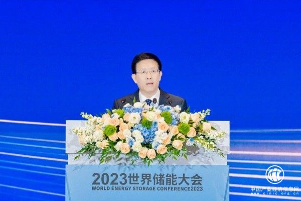 2023世界储能大会｜可信、可续，推动行业高质量发展