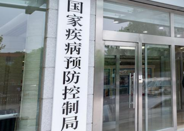 国家疾控局印发2023年度疾病预防控制标准项目计划