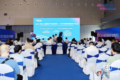 守护城市“地下生命线” 2023市政工程建设产业博览会非开挖新装备新技术论坛成功举办