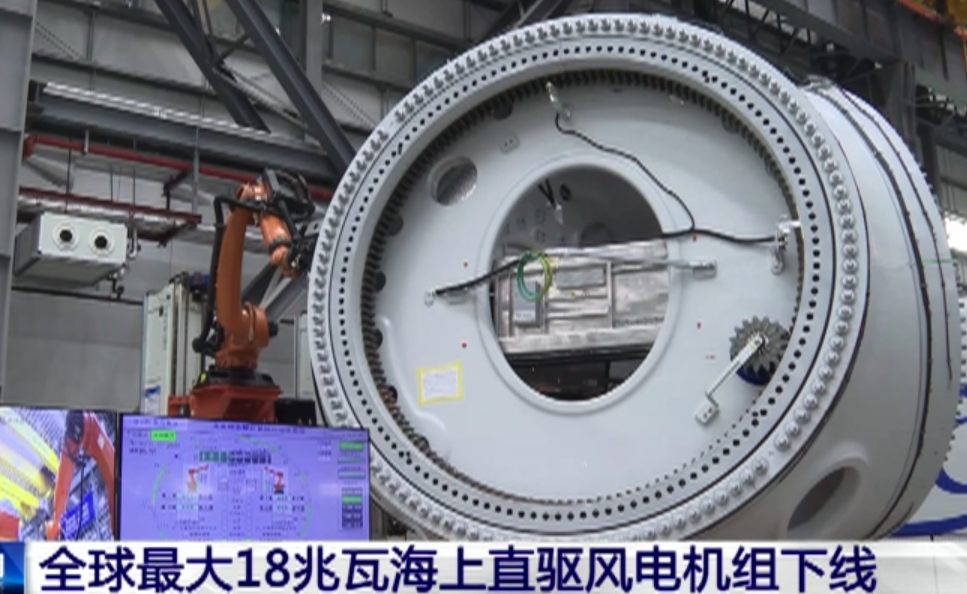 突破技术壁垒！海上直驱风电机组核心技术国产化实现跨越式发展