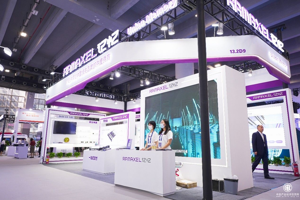 记忆科技携手中国电信，一站式存储打造坚实数字底座