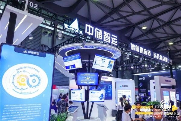 智慧供应链研究报告：能否成为「活棋」，决定了数字货运的未来