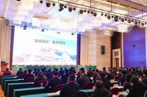 西藏签约援藏招商引资项目20个