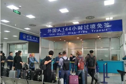 中国72/144小时过境免签政策适用国家扩展至54国