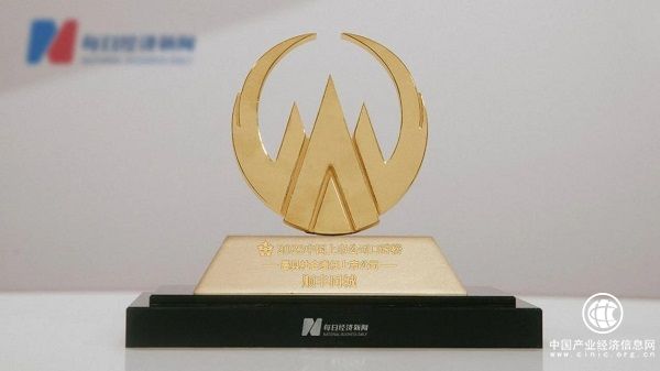 2023中国上市公司口碑榜揭晓，顺丰同城荣膺“最具社会责任上市公司”