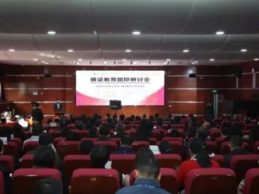 全国首个“循证教育”试点落地北京市朝阳区